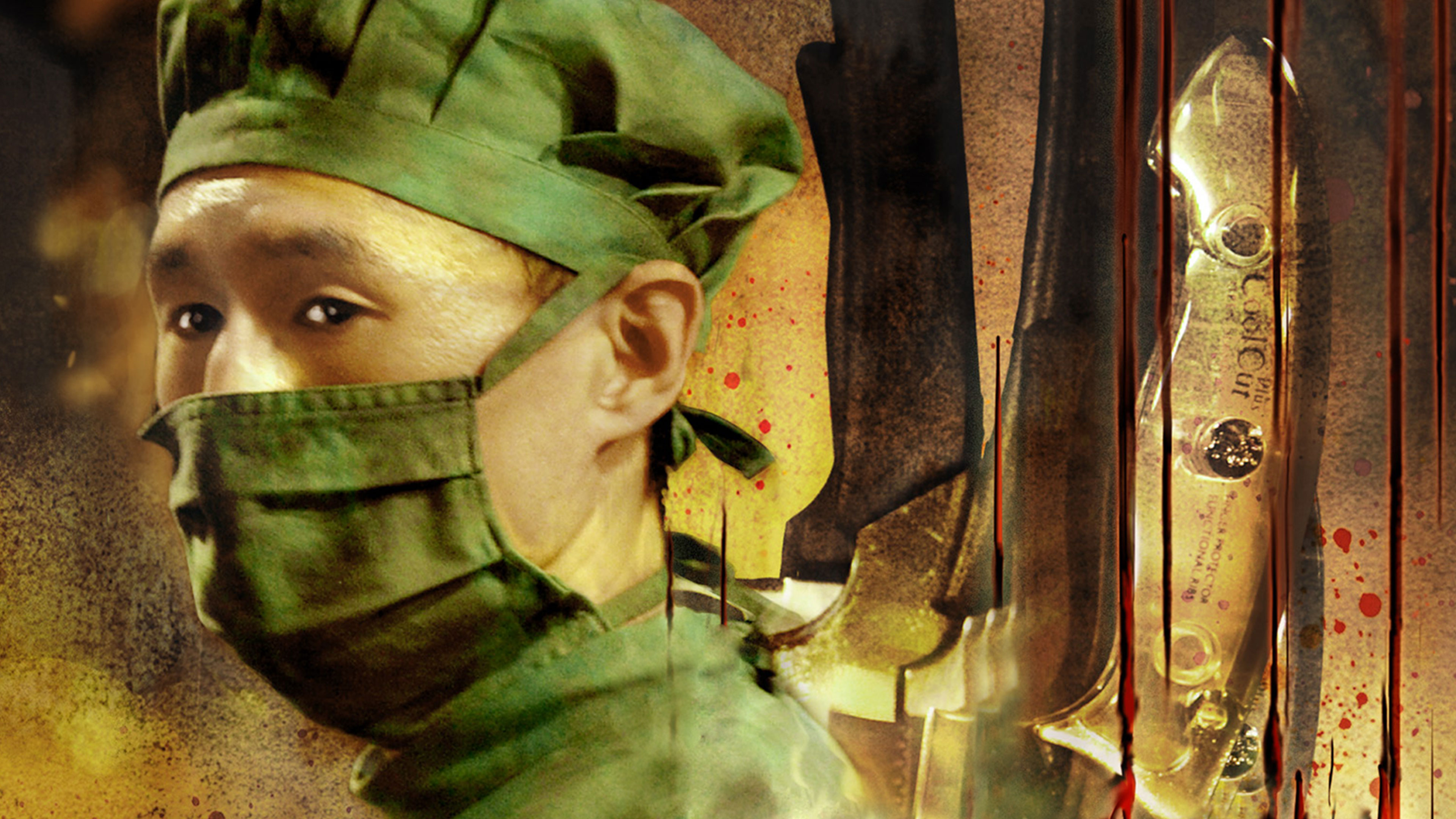 Screambox: Grotesque