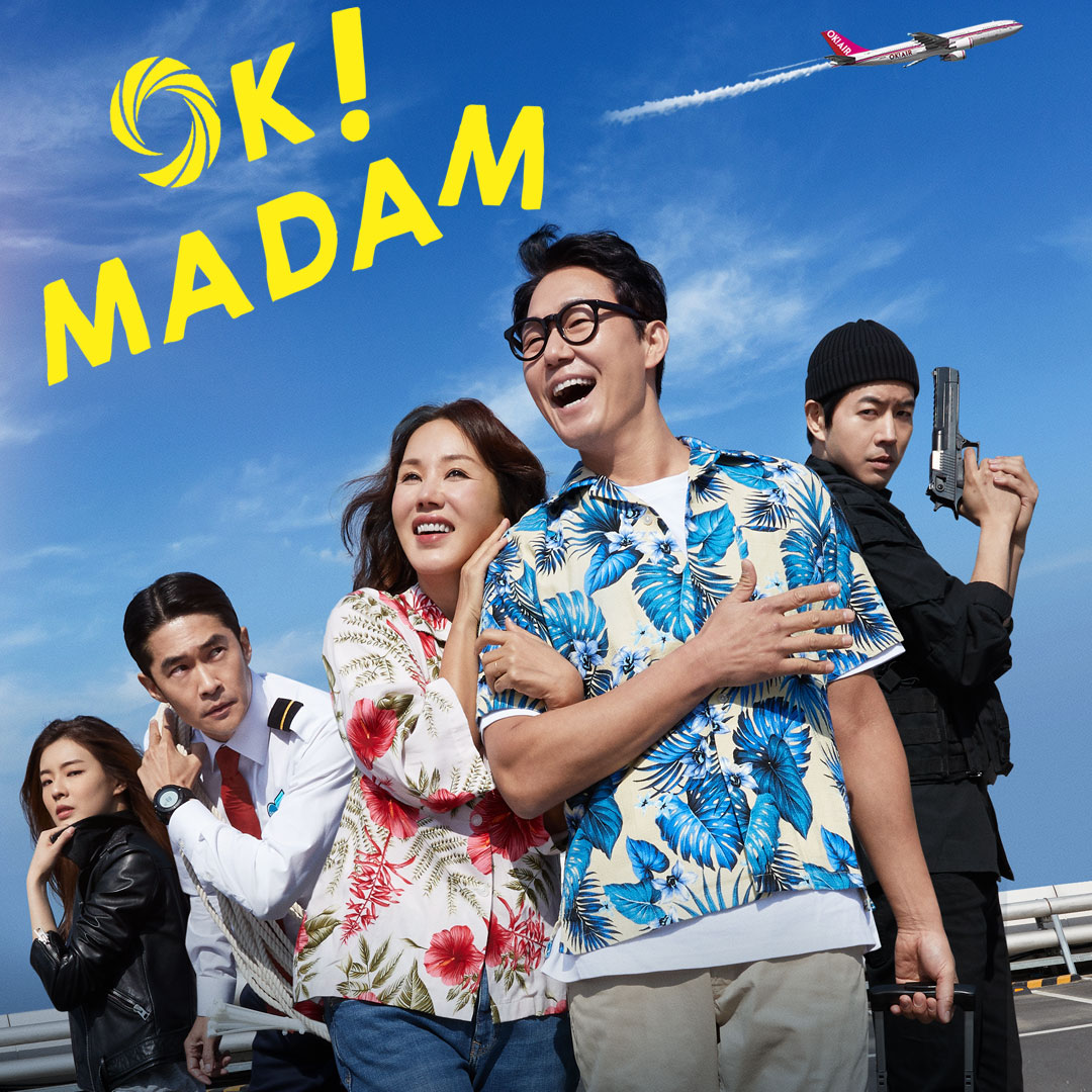 Okay madam full movie online sale