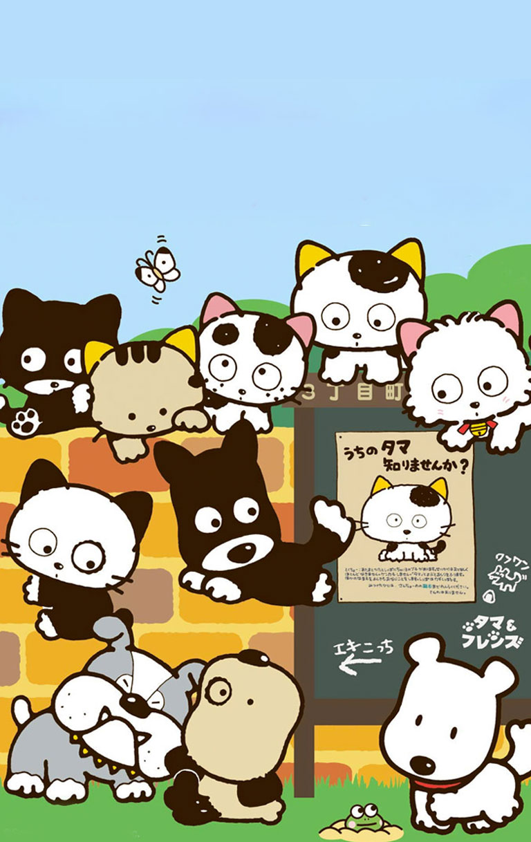 Retrocrush: Tama of Third Street: Have You Seen My Tama