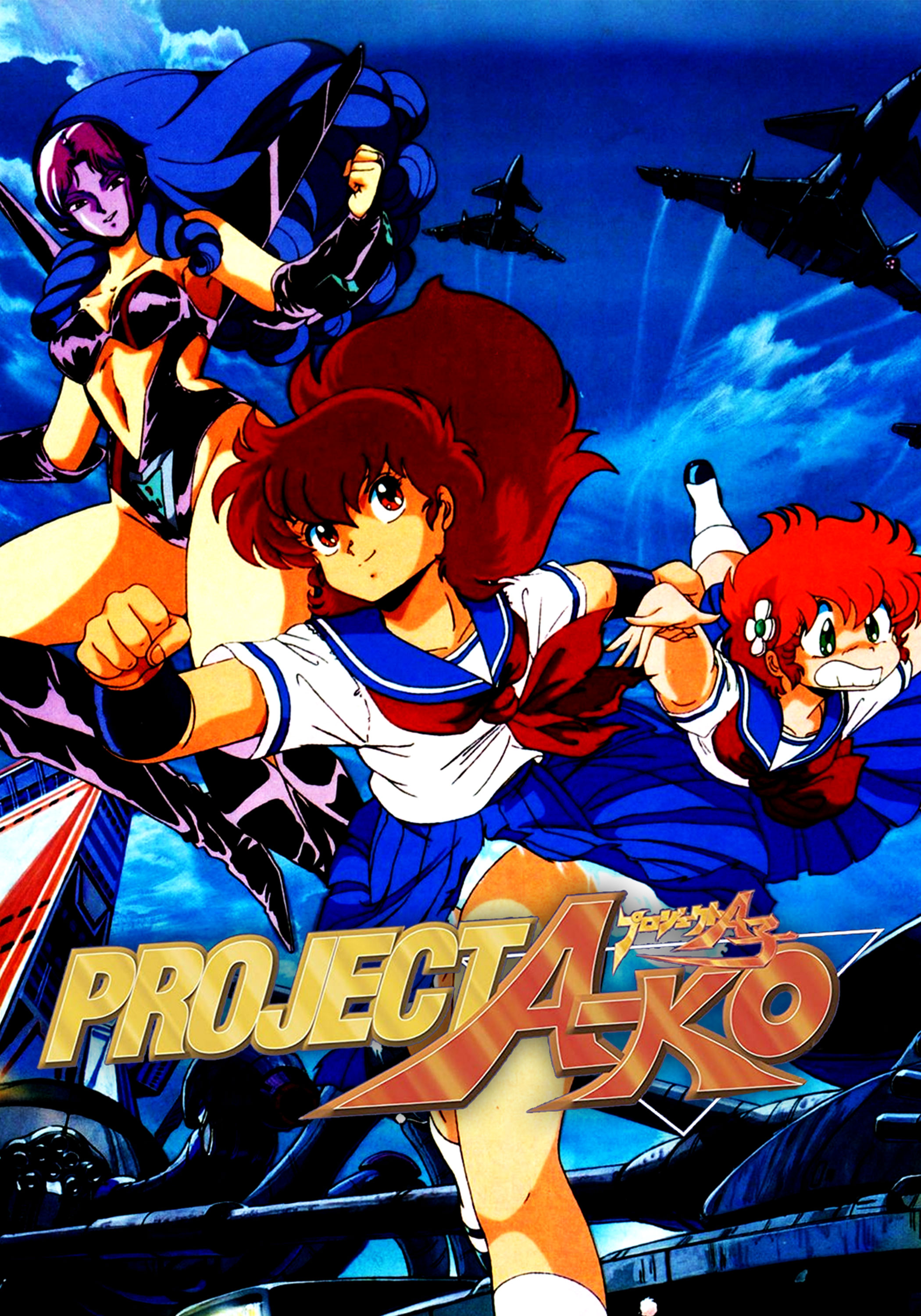 Retrocrush: Project A-Ko (Original Japanese)