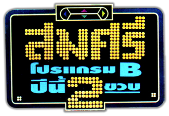 Details Title Image