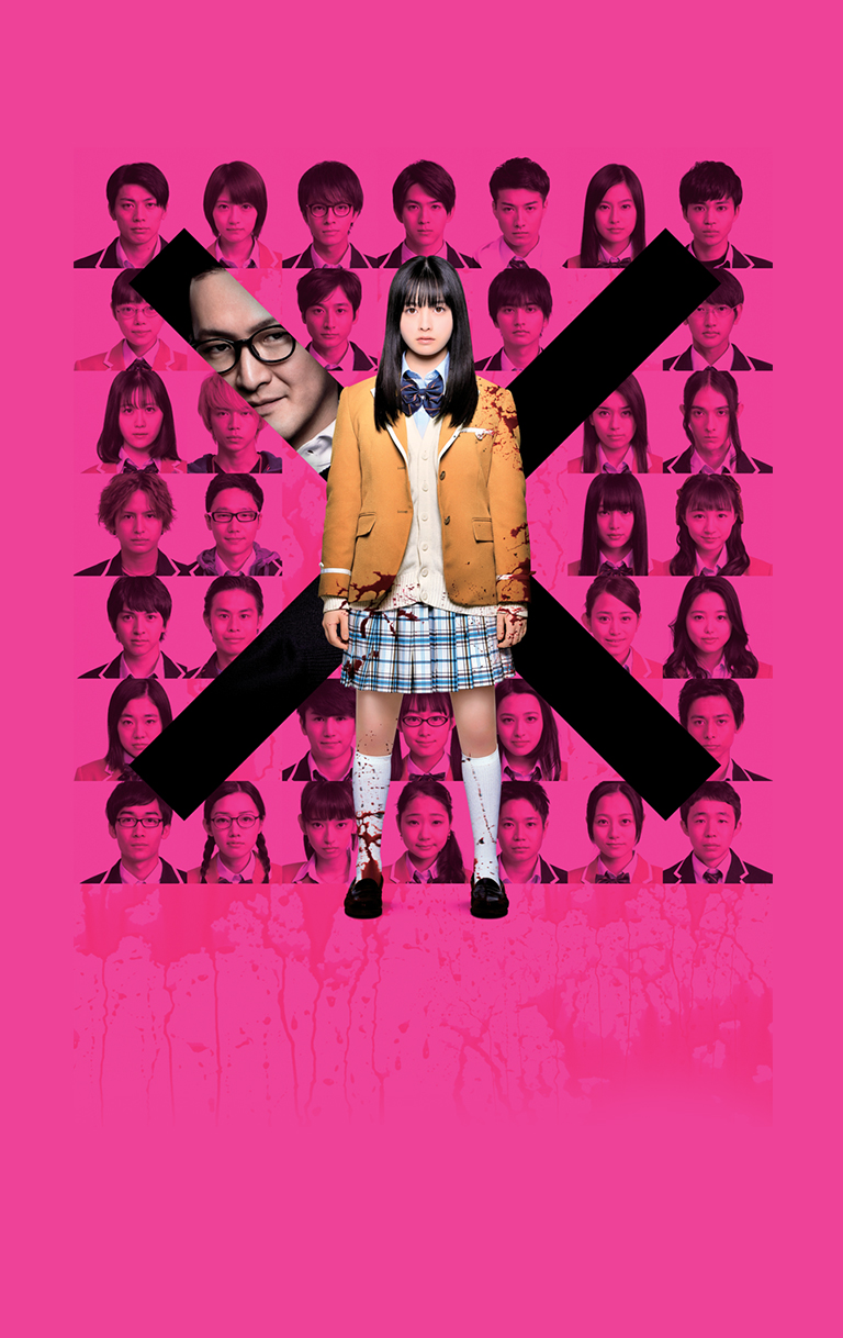 Screambox: Signal 100