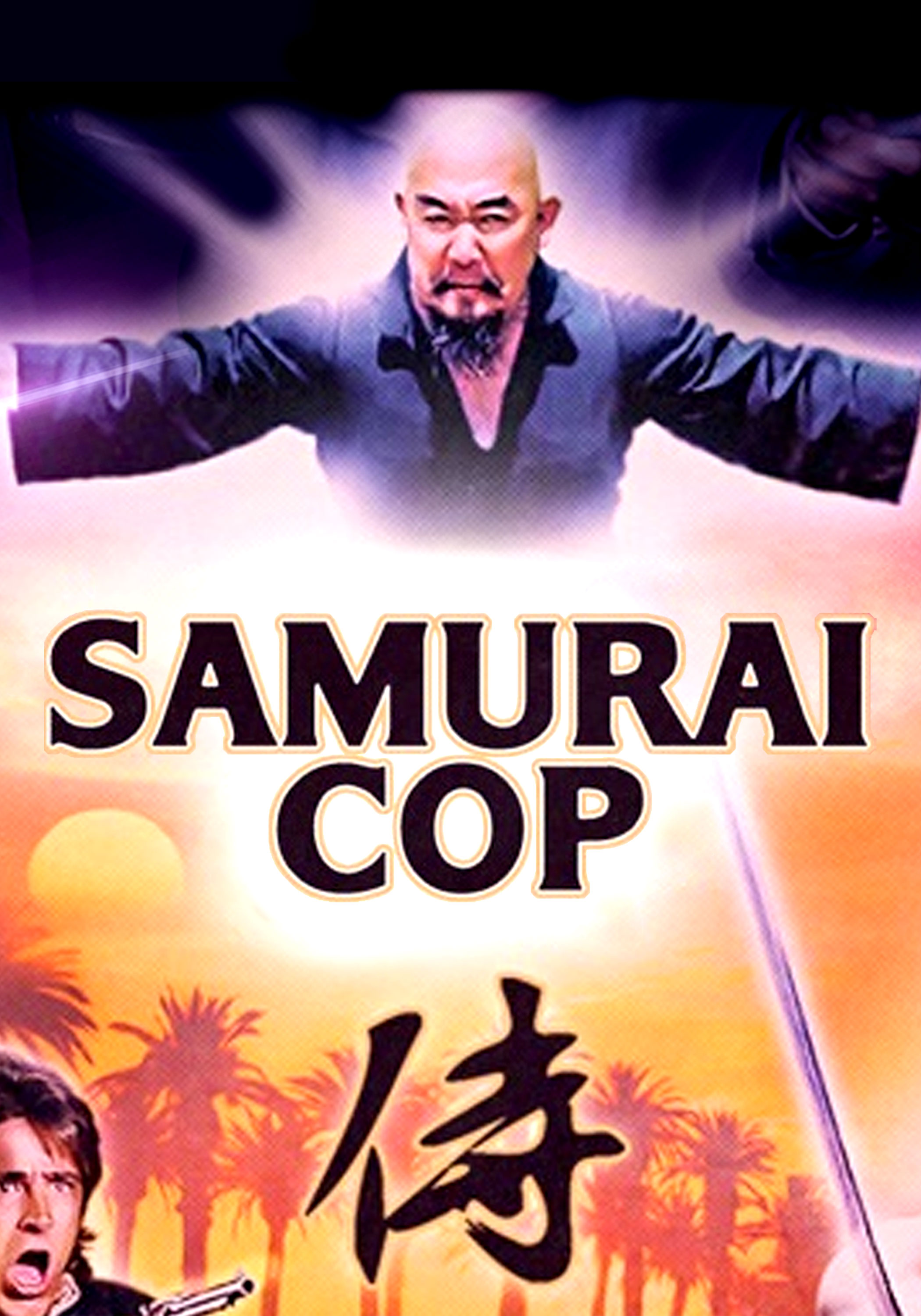 侍　samurai asesino　額装ポスター 侍 samurai asesino 額装ポスター Amazon.com: ZXHYWYM Japanese