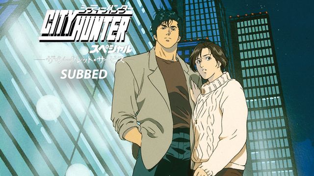 City Hunter: The Secret Service (Original Japanese) - Retrocrush
