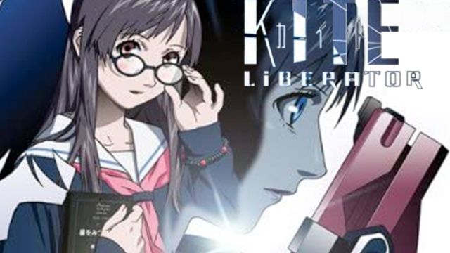 アニメ A Kite: Uncut &amp; Kite Liberator Amazon.com: Kite Collection : Samuel L. Jackson, Yasuomi