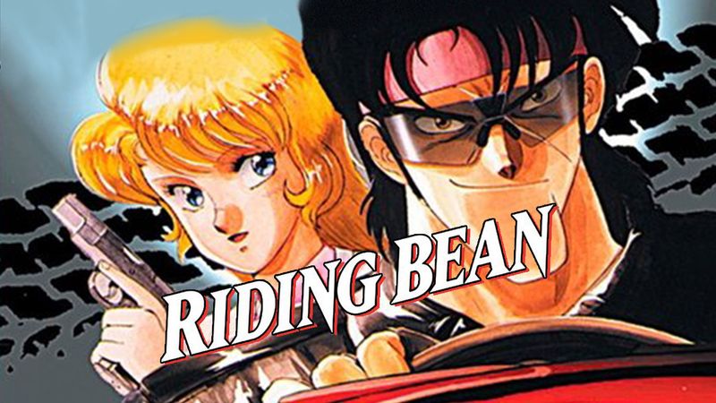 Retrocrush: Riding Bean