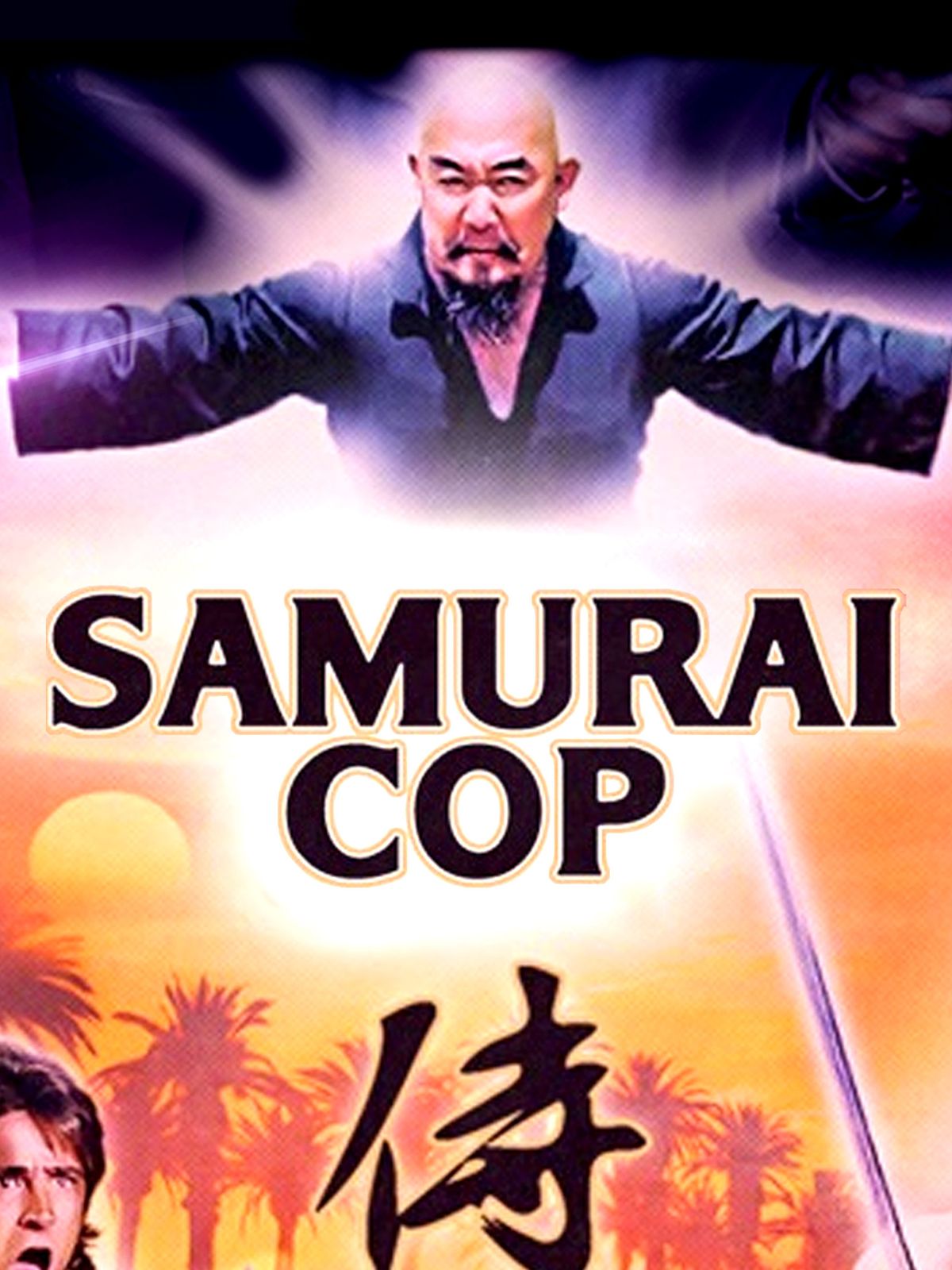 侍　samurai asesino　額装ポスター 侍 samurai asesino 額装ポスター Amazon.com: ZXHYWYM Japanese