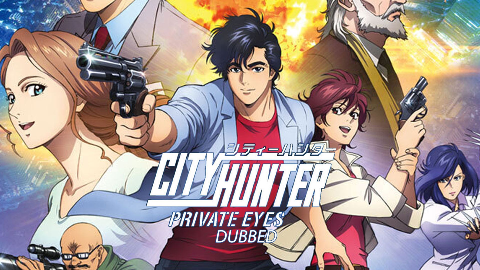 Retrocrush: City Hunter: Shinjuku Private Eyes (English Dubbed)