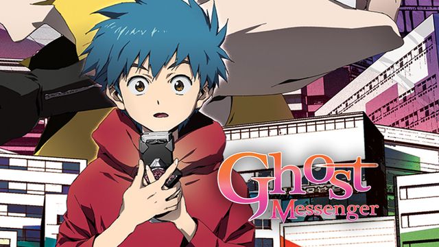 Cineverse: Ghost Messenger