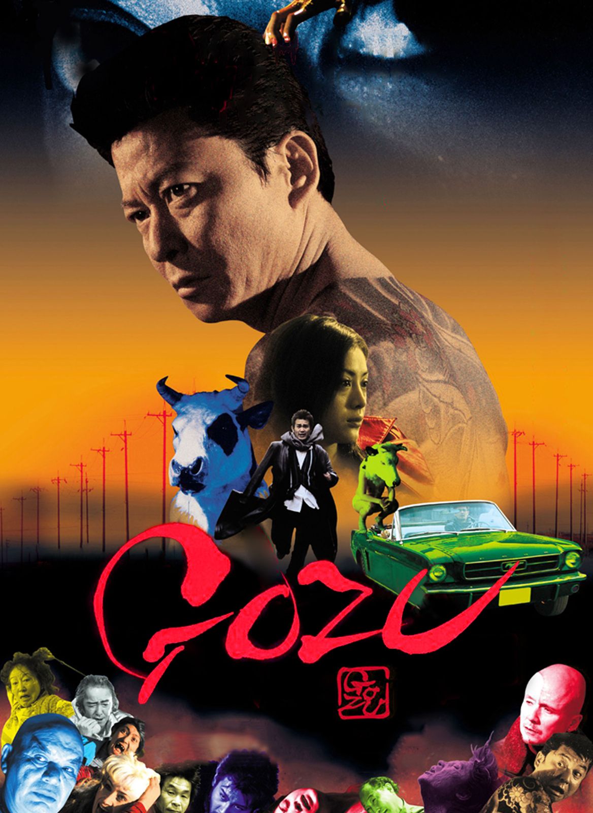 邦画・日本映画 Michi Otoko Michi (2000) directed by Yoshiho Fukuoka • Reviews