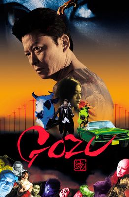 工場直売 DMR00019831_262x400.jpg 邦画・日本映画