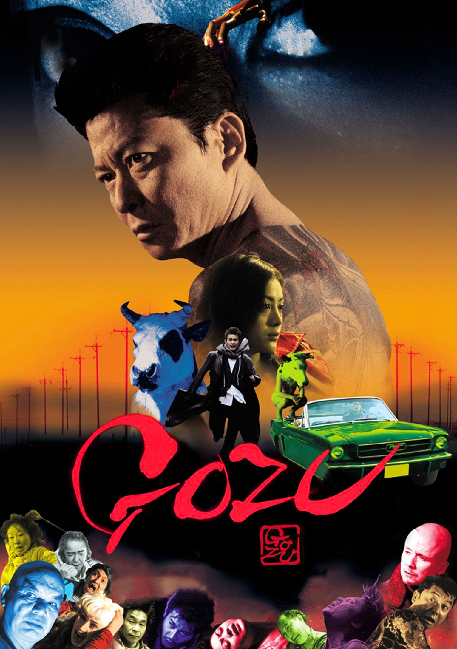 MeseMoa.公式ホームページ｜邦画・日本映画