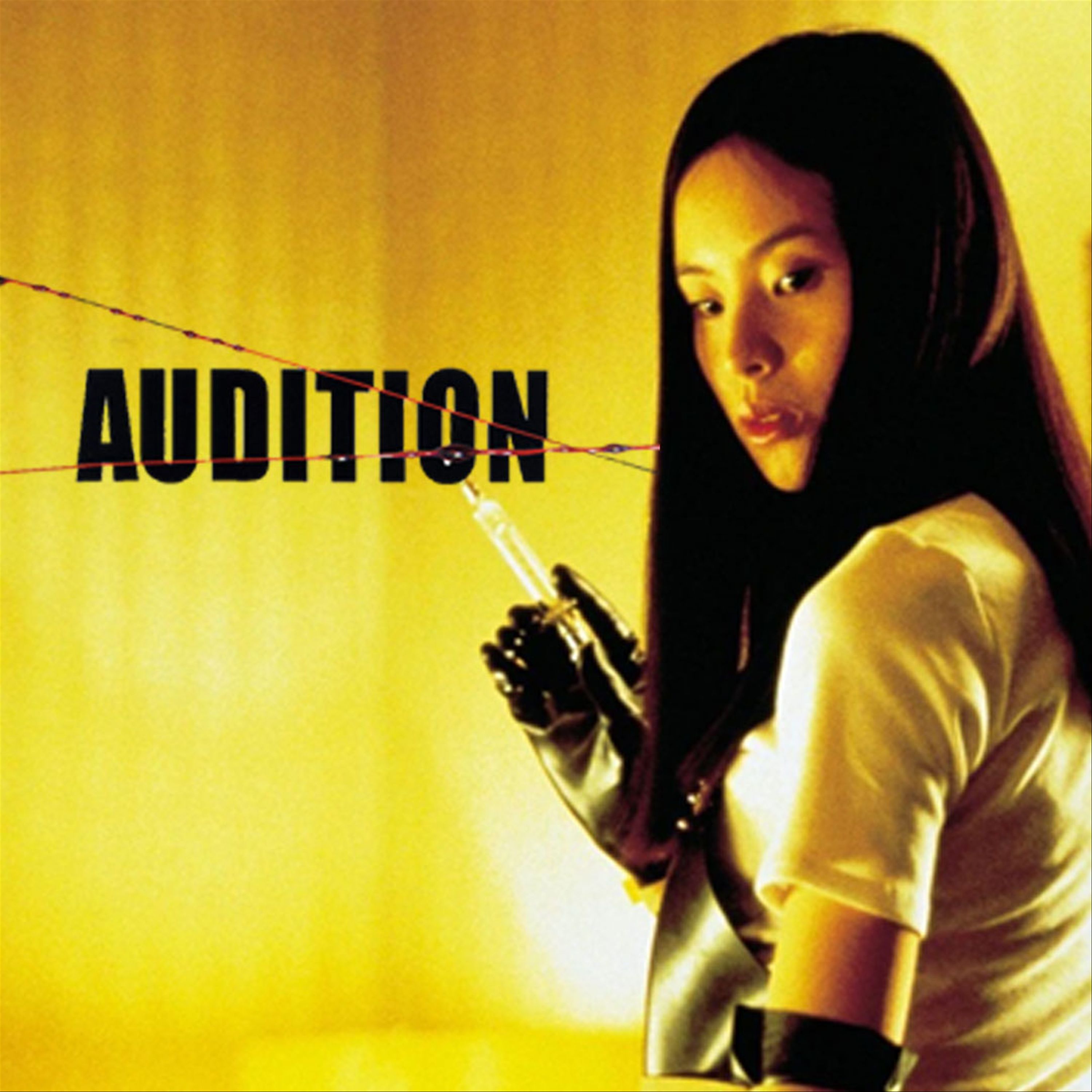 女性情報誌 STUDIO VOICE 12 CUT UP CINEMA! 女性情報誌 STUDIO VOICE 12 CUT UP CINEMA! 女性情報誌 STUDIO