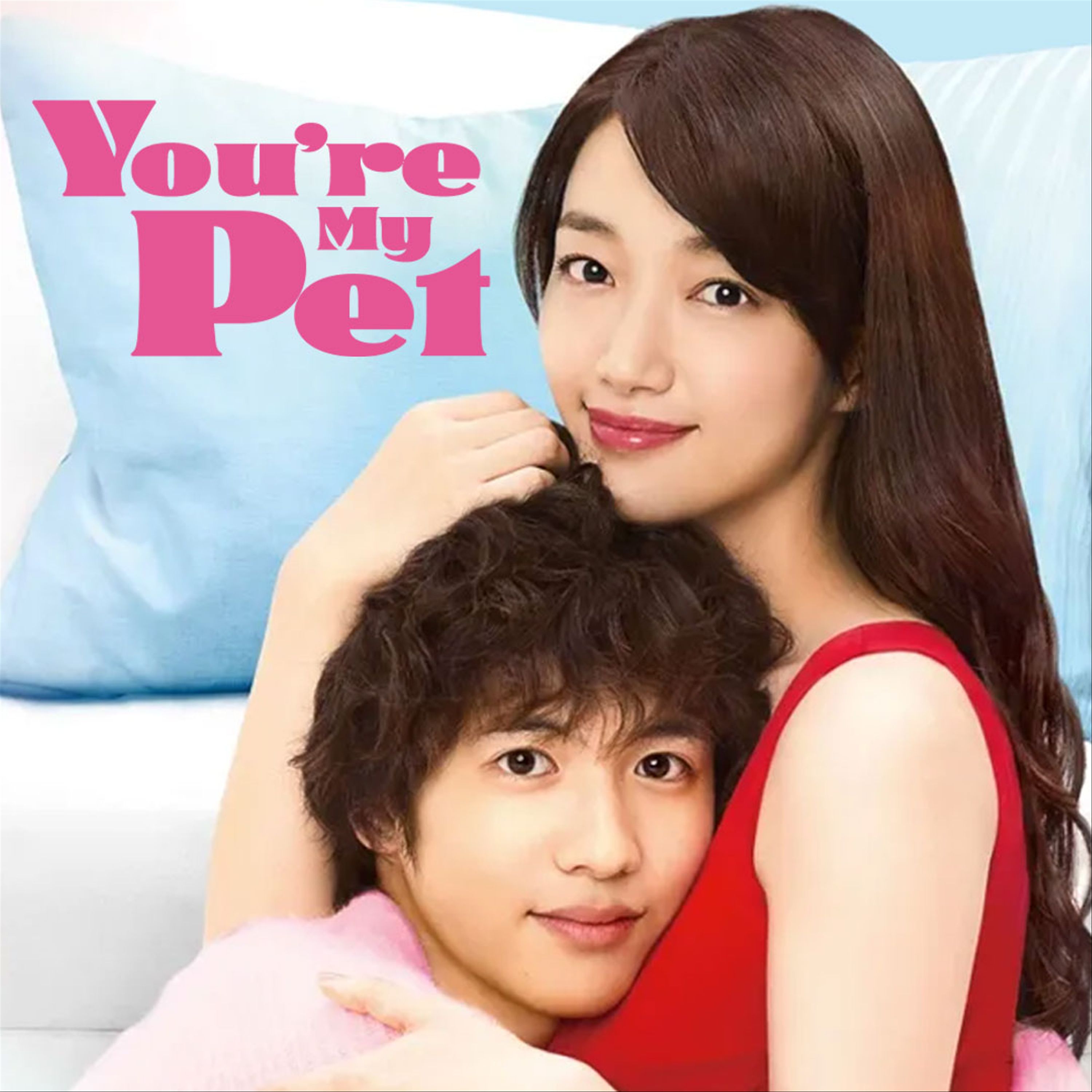 You are my pet korean movie eng sub full movie hotsell