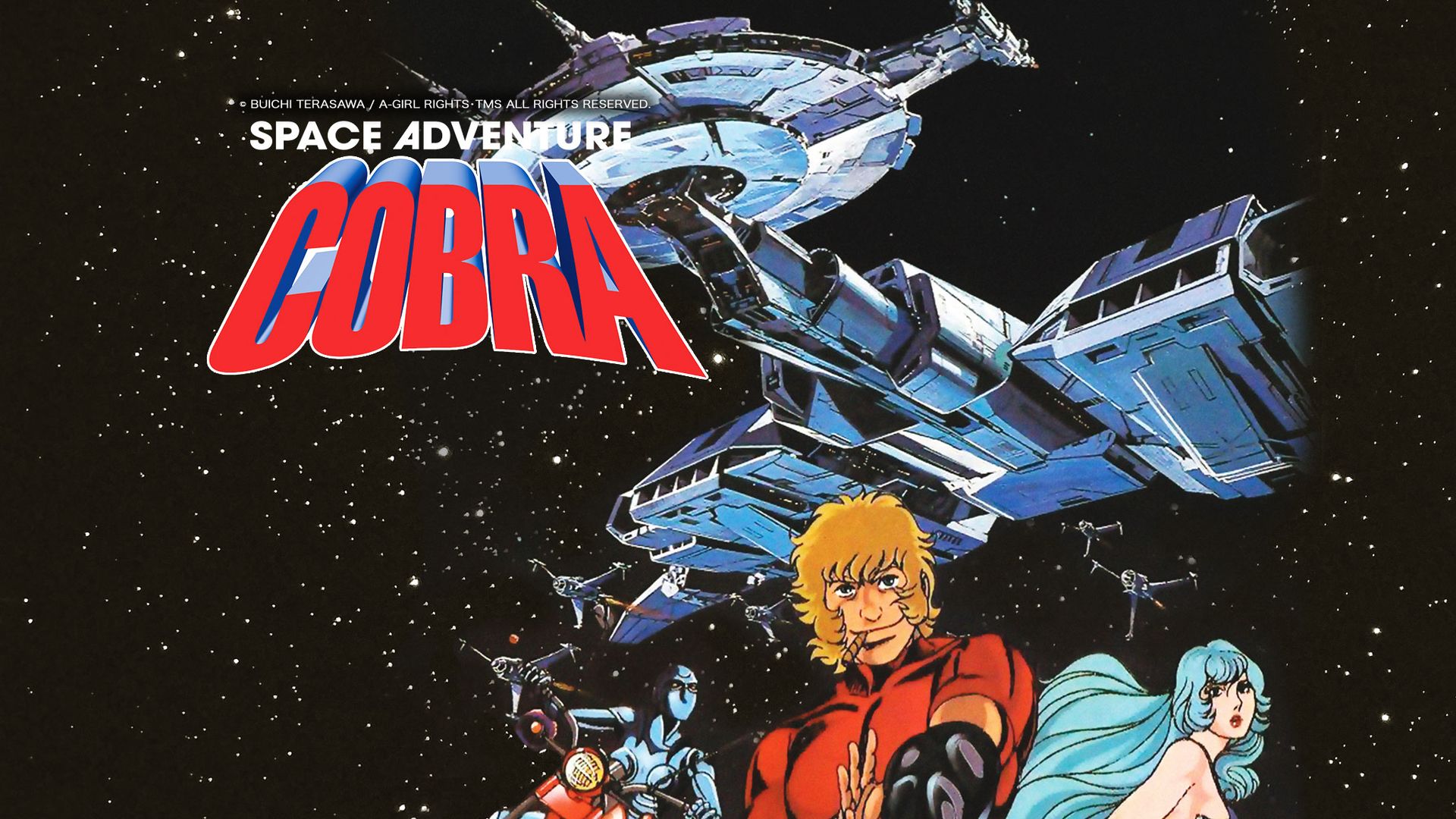 Amazon.co.jp: COBRA コミック 全11巻完結セット (ジャンプ