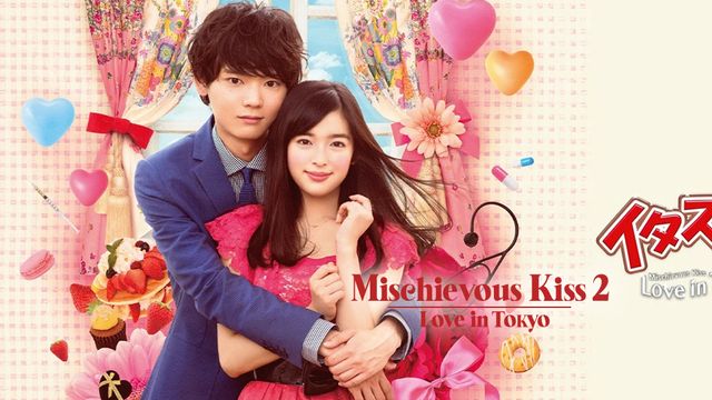 mischievous kiss 1 ep 17 eng sub