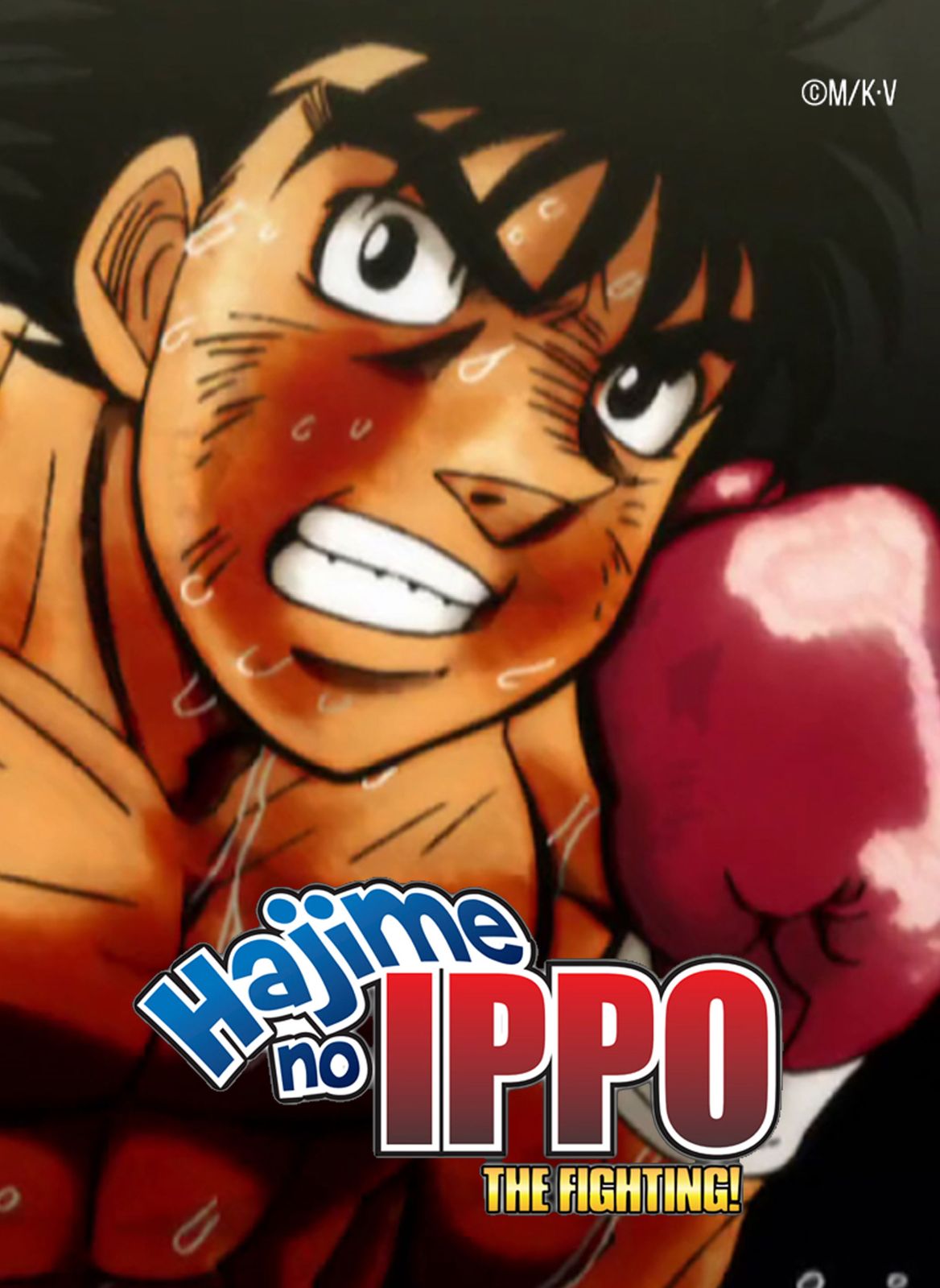THE AnimeHERO on X: You can now stream Hajime No Ippo on RetroCrush. This  includes EPs 1-76, ova & movie. Crunchyroll also these options. Or you  could buy the show. New Challenger
