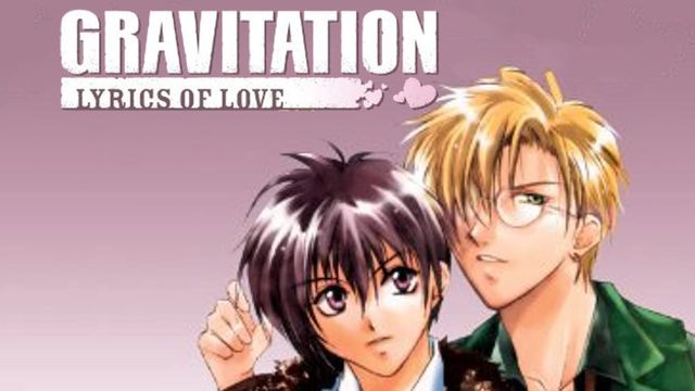 Gravitation Lyrics