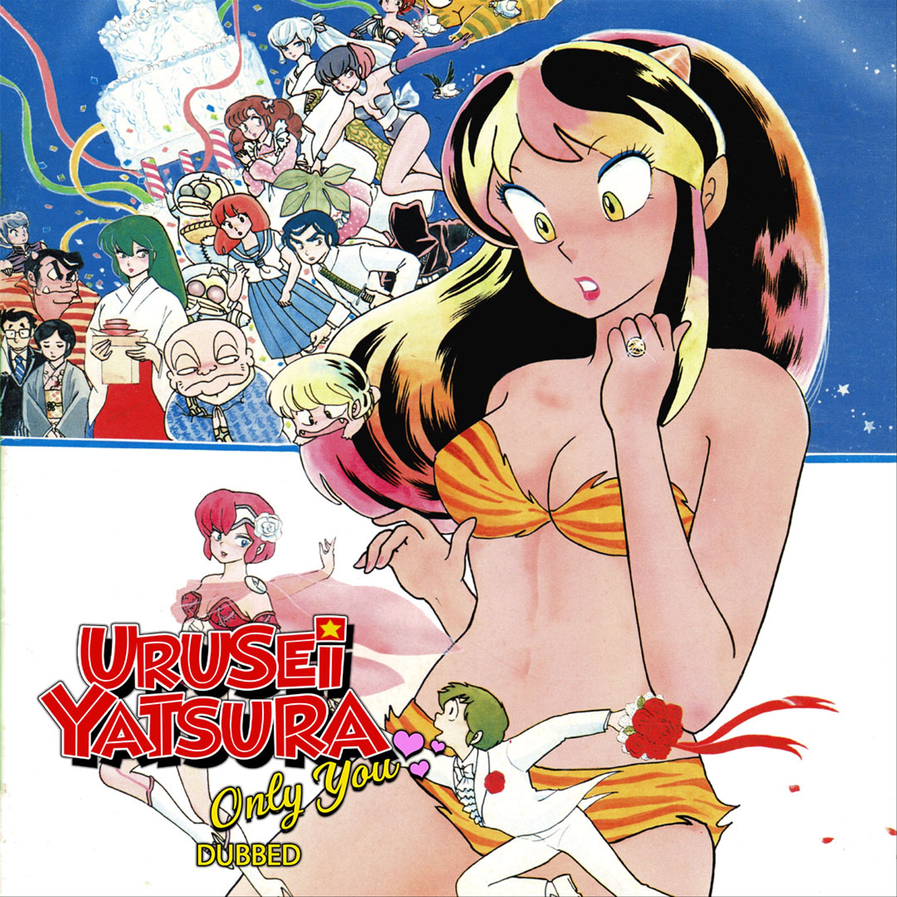 Retrocrush: Urusei Yatsura: Only You (English Dubbed)