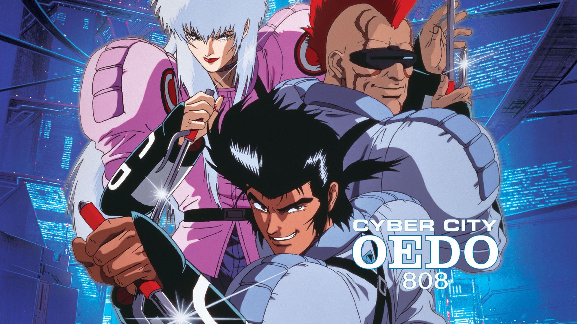 CYBER CITY OEDO 808 サウンドトラック電脳都市　追憶のコマンド 電脳都市(サイバー・シティ)OEDO 808~追憶のコマンド