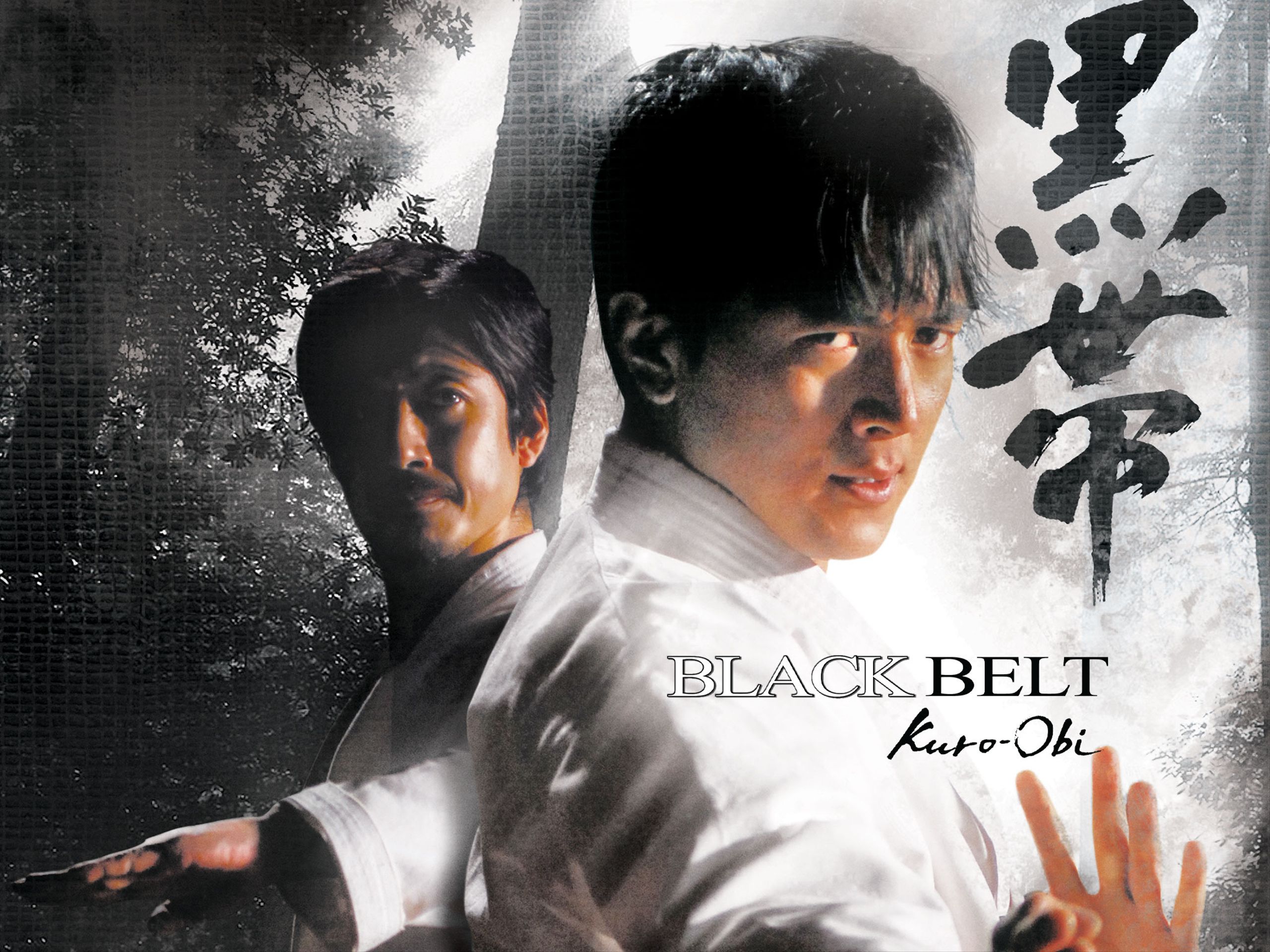 Asiancrush: Black Belt: Kuro-Obi