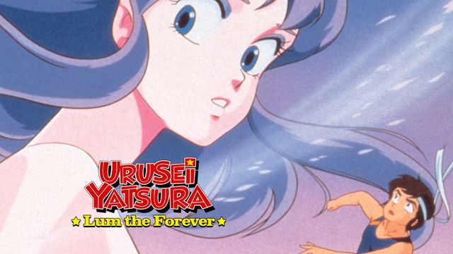 Retrocrush